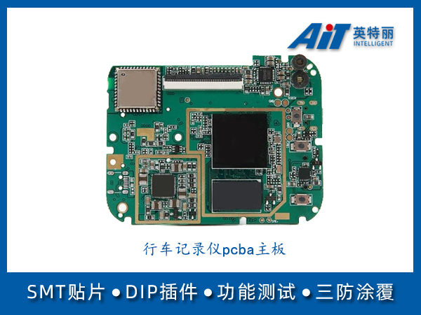 https://www.aitpcba.com/uploads/allimg/20230313/1-230313094600958.jpg