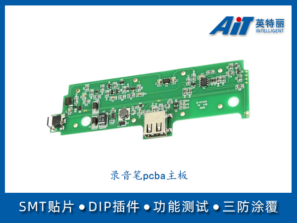 https://www.aitpcba.com/uploads/allimg/20230314/1-230314140HT63.jpg