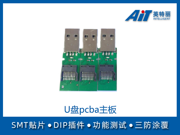 https://www.aitpcba.com/uploads/allimg/20230317/1-23031F9261CK.jpg