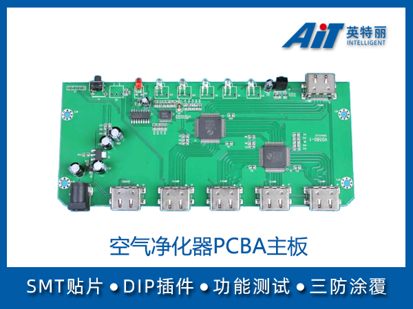 https://www.aitpcba.com/uploads/allimg/20230322/1-230322112543434.jpg