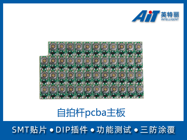 https://www.aitpcba.com/uploads/allimg/20230323/1-230323113600150.jpg