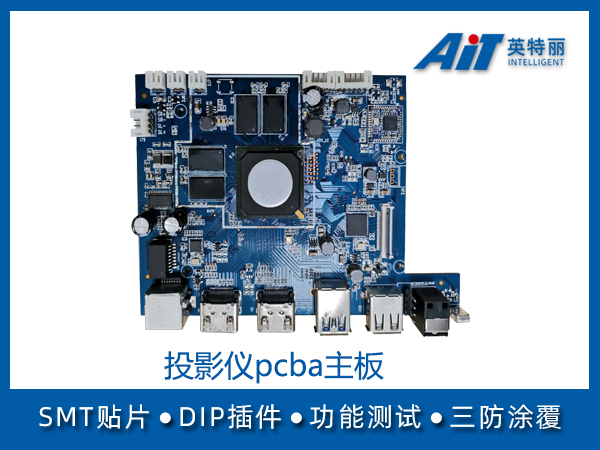 https://www.aitpcba.com/uploads/allimg/20230324/1-230324110240P6.jpg