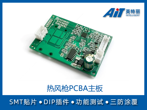 https://www.aitpcba.com/uploads/allimg/20230329/1-230329145454353.jpg