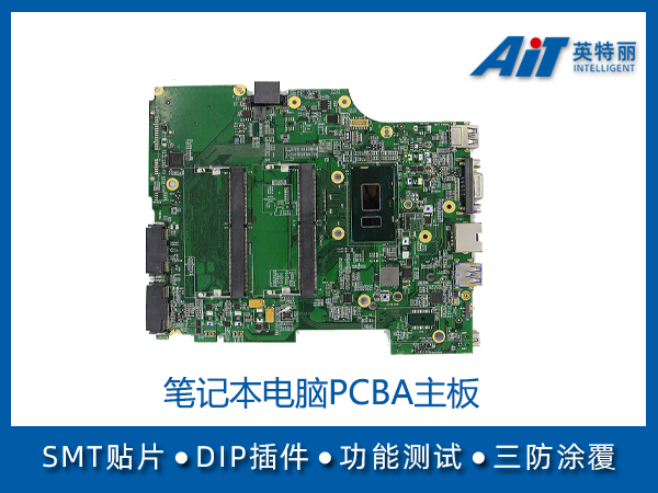 https://www.aitpcba.com/uploads/allimg/20230330/1-230330131Z25Y.jpg