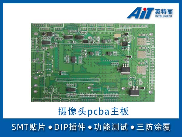 https://www.aitpcba.com/uploads/allimg/20230403/1-230403142G2932.jpg