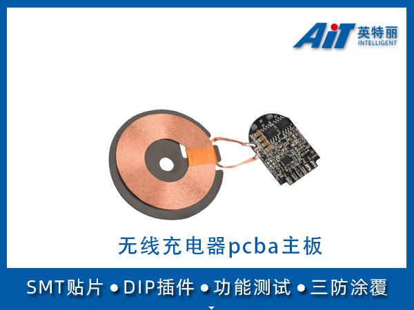https://www.aitpcba.com/uploads/allimg/20230404/1-230404162435Z8.jpg
