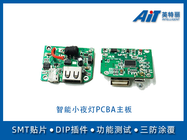 https://www.aitpcba.com/uploads/allimg/20230412/1-230412164152300.jpg