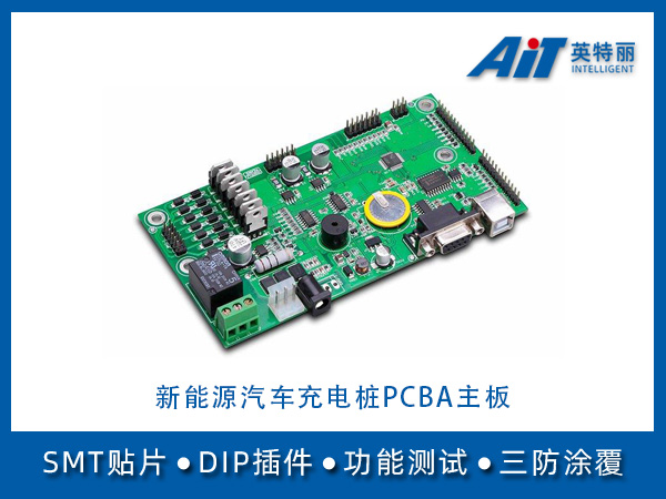 https://www.aitpcba.com/uploads/allimg/20230414/1-23041414364B47.jpg