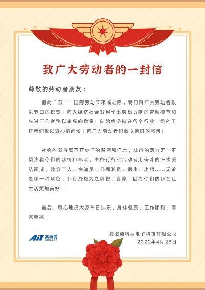 致敬劳动者.jpg