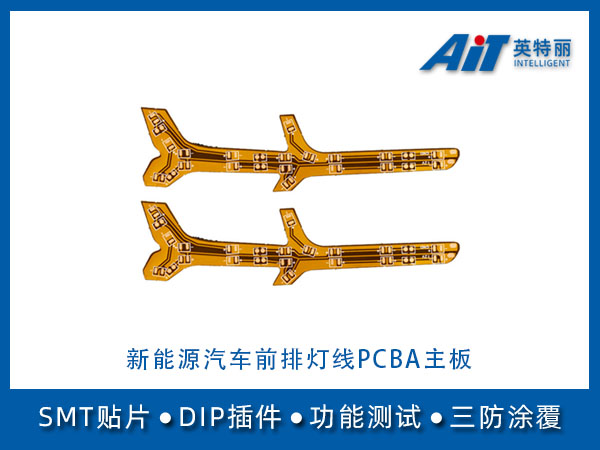 https://www.aitpcba.com/uploads/allimg/20230503/1-2305031K02R41.jpg