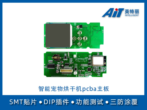 https://www.aitpcba.com/uploads/allimg/20230511/1-230511163003I0.jpg
