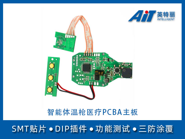 https://www.aitpcba.com/uploads/allimg/20230529/1-2305291J352452.jpg