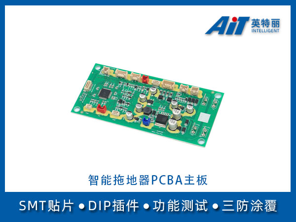 https://www.aitpcba.com/uploads/allimg/20230616/1-2306161H64T06.jpg