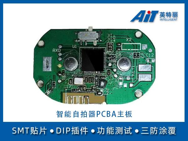 https://www.aitpcba.com/uploads/allimg/20230707/1-230FG626415K.jpg