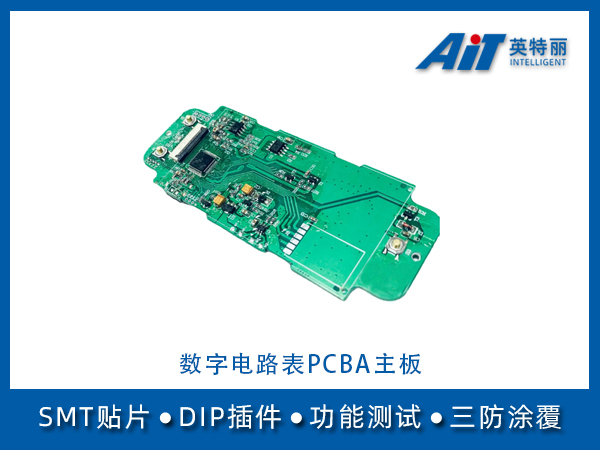 https://www.aitpcba.com/uploads/allimg/20230719/1-230G91G535392.jpg