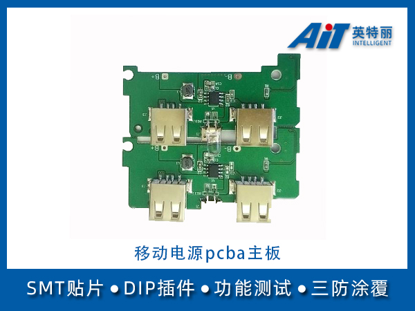 https://www.aitpcba.com/uploads/allimg/20230721/1-230H1164935645.jpg