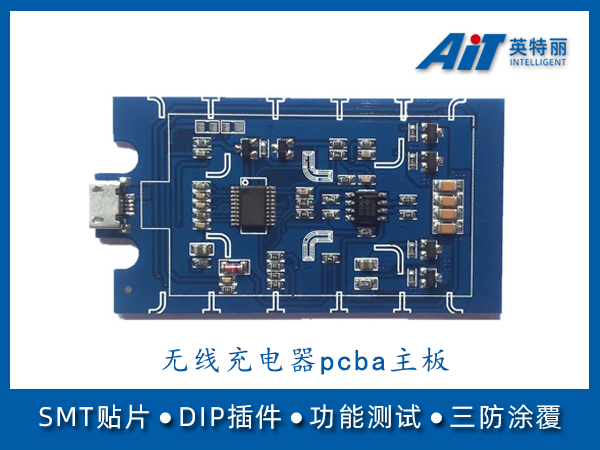 https://www.aitpcba.com/uploads/allimg/20230804/1-230P4152422548.jpg