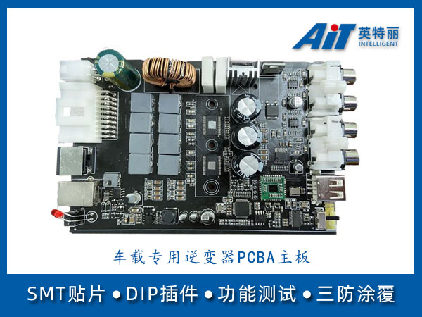 https://www.aitpcba.com/uploads/allimg/20230824/1-230R41I92K96.jpg