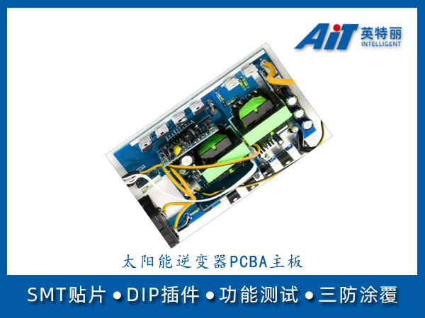 https://www.aitpcba.com/uploads/allimg/20230825/1-230R5112443I8.jpg