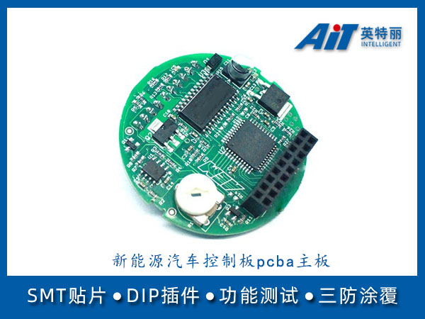 https://www.aitpcba.com/uploads/allimg/20230901/1-230Z1162202310.jpg