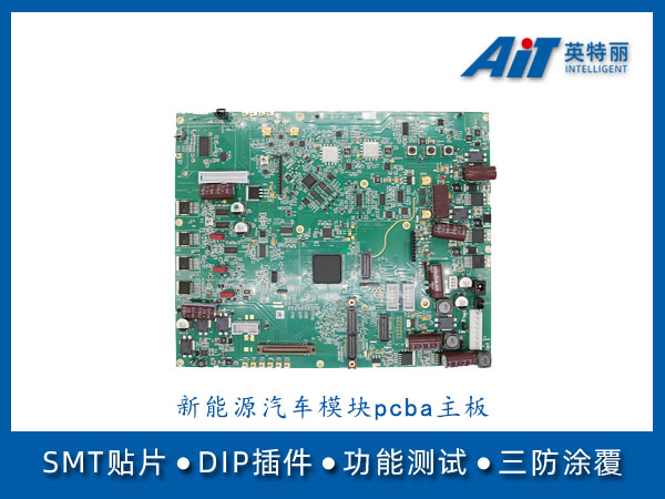 https://www.aitpcba.com/uploads/allimg/20230904/1-230Z4150002608.jpg