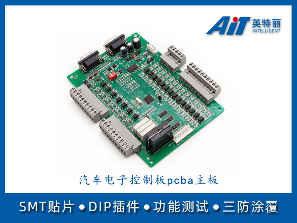 https://www.aitpcba.com/uploads/allimg/20230905/1-230Z51A625232.jpg