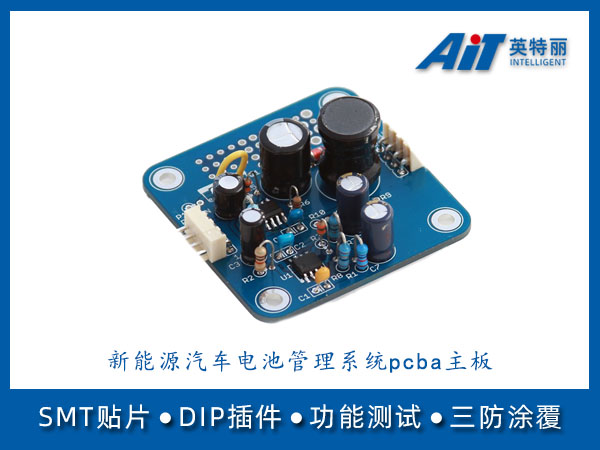 https://www.aitpcba.com/uploads/allimg/20230908/1-230ZQ53QCM.jpg