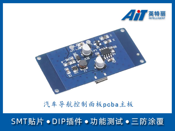 https://www.aitpcba.com/uploads/allimg/20230912/1-2309121F455592.jpg