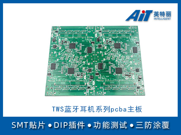 https://www.aitpcba.com/uploads/allimg/20230920/1-2309201GI4508.jpg
