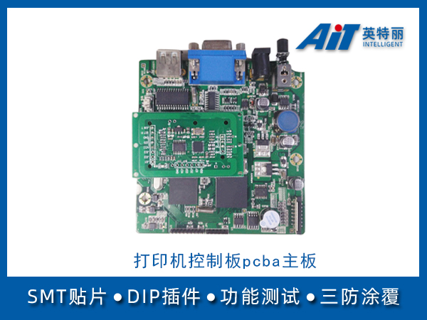 https://www.aitpcba.com/uploads/allimg/20230922/1-230922163222922.jpg