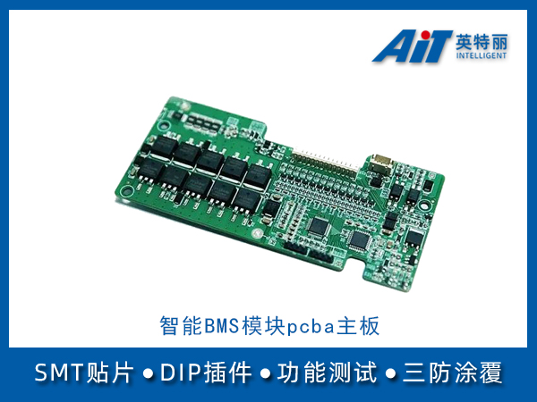 https://www.aitpcba.com/uploads/allimg/20231007/1-23100G51012623.jpg