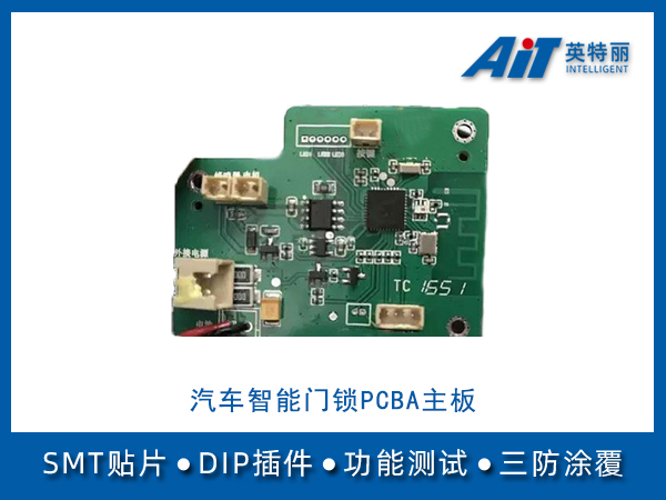 https://www.aitpcba.com/uploads/allimg/20231017/1-23101G64625610.jpg