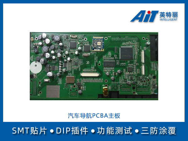 https://www.aitpcba.com/uploads/allimg/20231020/1-231020143049405.jpg