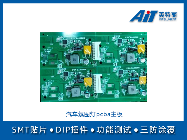 https://www.aitpcba.com/uploads/allimg/20231023/1-231023163306317.jpg