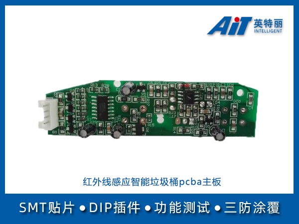https://www.aitpcba.com/uploads/allimg/20231025/1-23102516131N93.jpg