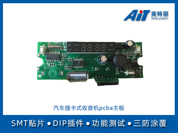 https://www.aitpcba.com/uploads/allimg/20231027/1-23102G61431214.jpg