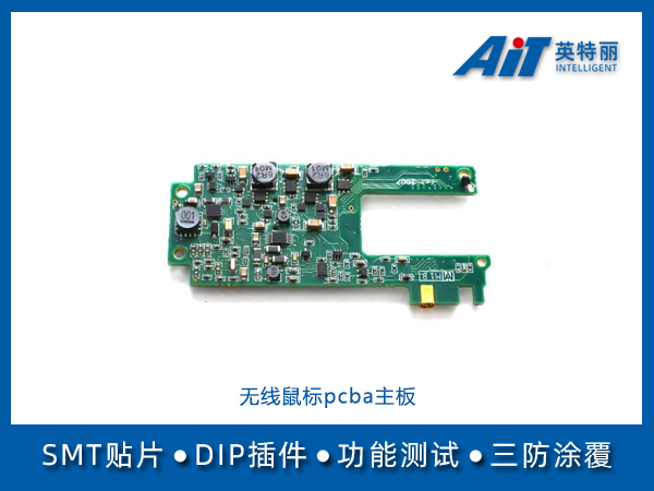 https://www.aitpcba.com/uploads/allimg/20231108/1-23110Q45A5950.jpg