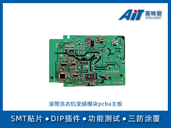 https://www.aitpcba.com/uploads/allimg/20231110/1-231110154K3Q1.jpg