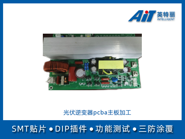 https://www.aitpcba.com/uploads/allimg/20231123/1-2311231A213563.jpg