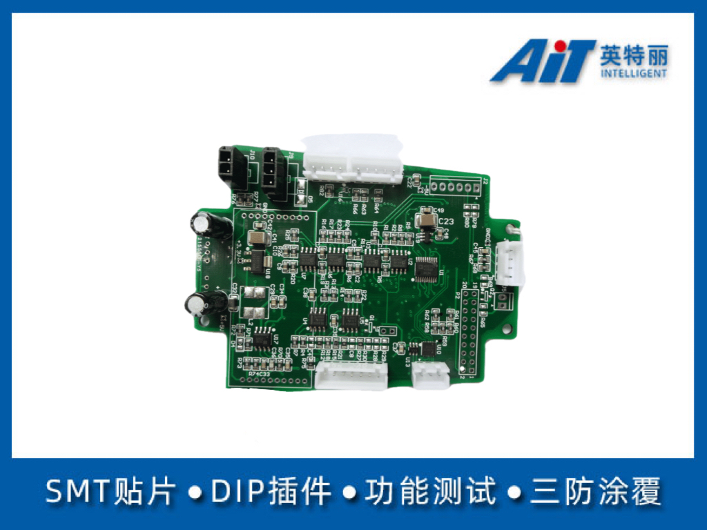 https://www.aitpcba.com/uploads/allimg/20231215/1-231215153400339.jpg