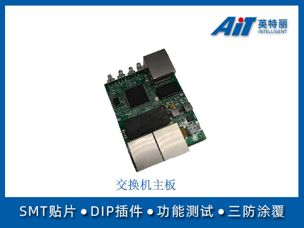 https://www.aitpcba.com/uploads/allimg/20240112/1-240112153440421.jpg