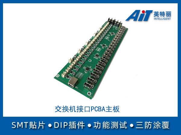 https://www.aitpcba.com/uploads/allimg/20240122/1-240122161004123.jpg