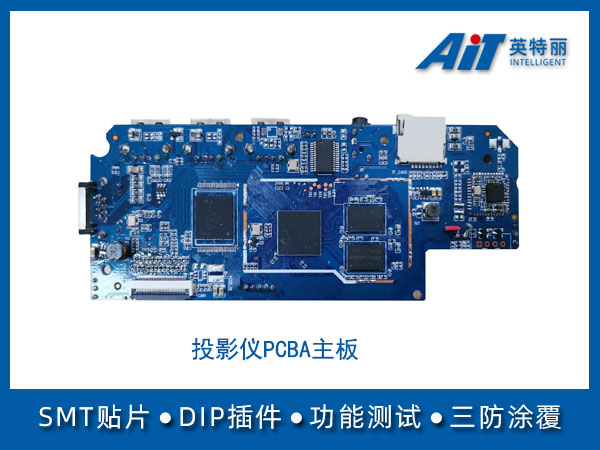 https://www.aitpcba.com/uploads/allimg/20240304/1-2403041HT9151.jpg