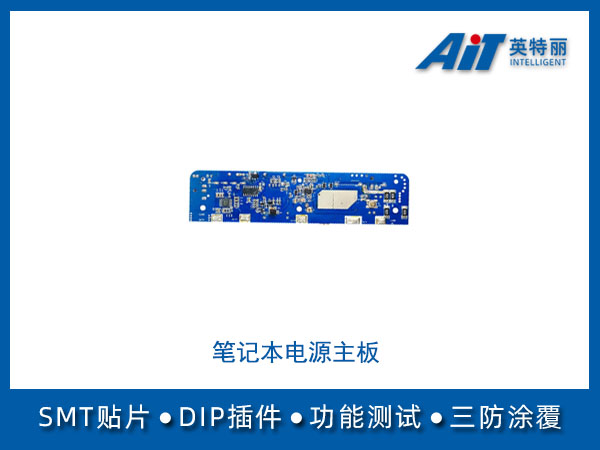 https://www.aitpcba.com/uploads/allimg/20240327/1-24032G64125427.jpg