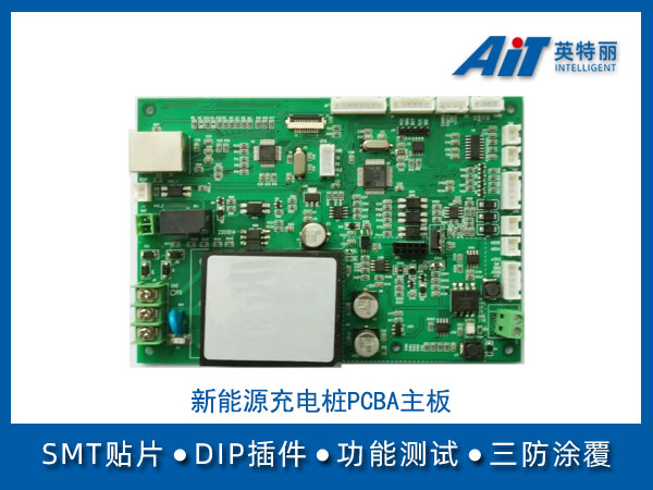 https://www.aitpcba.com/uploads/allimg/20240403/1-2404031544501N.jpg