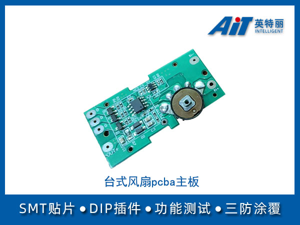 https://www.aitpcba.com/uploads/allimg/20240410/1-2404101AG2G3.jpg