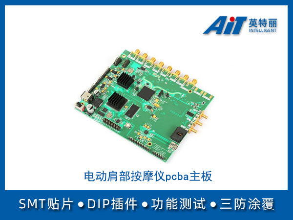 https://www.aitpcba.com/uploads/allimg/20240411/1-240411163352S9.jpg