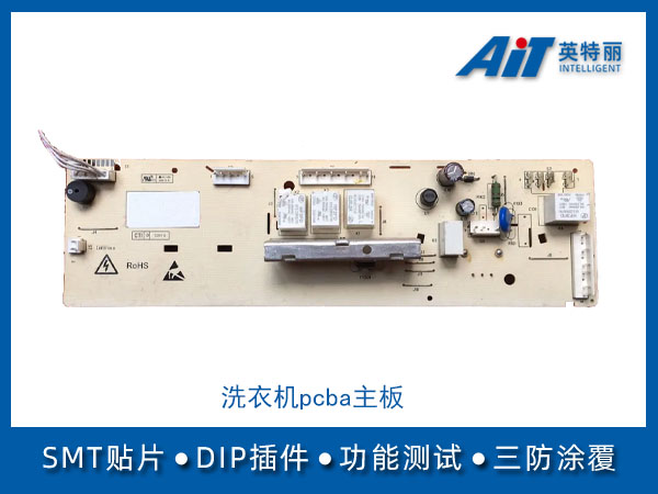 https://www.aitpcba.com/uploads/allimg/20240422/1-2404221646251B.jpg