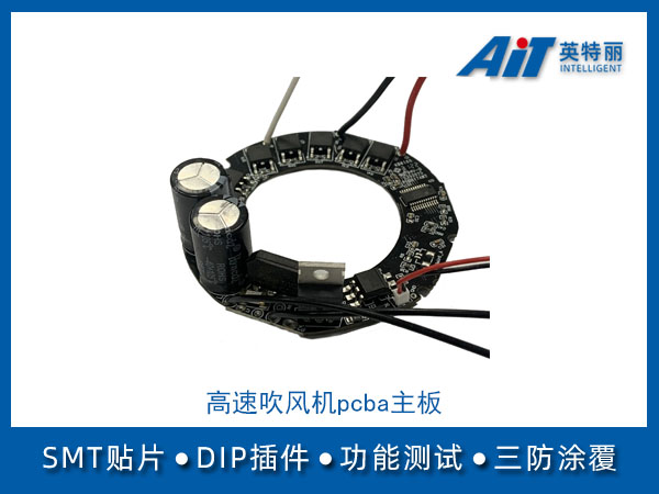 https://www.aitpcba.com/uploads/allimg/20240424/1-240424163605P9.jpg