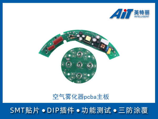 https://www.aitpcba.com/uploads/allimg/20240426/1-24042616443b55.jpg